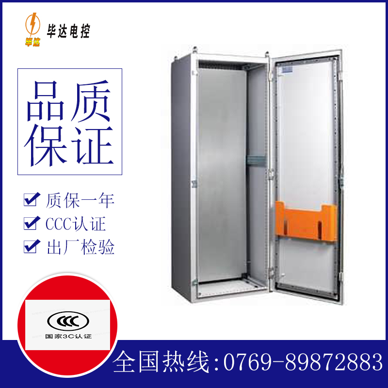 慈溪PS柜